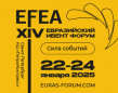 EFEA 2025
