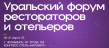 Welcome Forum 2025