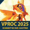 VPROC 2025