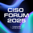 CISO Forum 2025