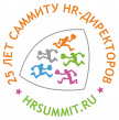 Саммит HR-Директоров России и СНГ 2025