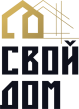 Свой дом 2020