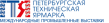 Петербургская техническая ярмарка (ПТЯ) 2020
