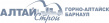 Алтайстрой – Горно-Алтайск - 2020