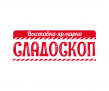 Сладоскоп 2024