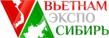 Вьетнам-Экспо-Сибирь 2020
