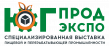 ЮгПродЭкспо-2024