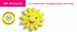 МИР ДЕТСТВА 2019