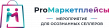 ProМаркетплейсы: мероприятие для осознанных селлеров