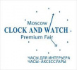 Moscow Clock and Watch. Весна 2019