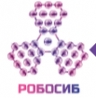 Робосиб 2021