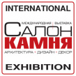 Салон камня 2020