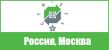 СКЛАД. ТРАНСПОРТ. ЛОГИСТИКА 2019