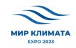 Мир Климата Expo 2023