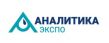 Аналитика Экспо 2023