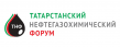 Татарстанский нефтегазохимический форум 2019