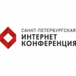 СПИК 2019