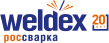 Weldex 2020