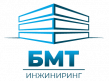 БМТ Инжиниринг
