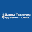 Завод Техпром