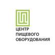 Центр пищевого оборудования