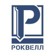 Роквелл