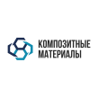 Композитные Материалы