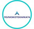 Полиэкотехника74