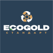 Экоголдстандарт (Ecogoldstandart)
