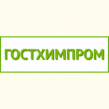 Гостхимпром (ГХП)