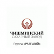 Чишминский сахарный завод