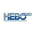 НевоСтрой