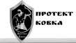 Протект-Ковка