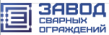 Завод сварных ограждений