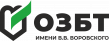 ОЗБТ