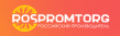 РосПромТорг
