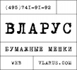 Вларус