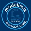 Моделлмикс
