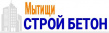 Строй бетон Мытищи