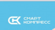 Смарт Компресс