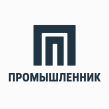 Промышленник