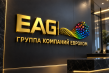 Евроком
