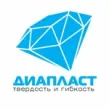 Диапласт
