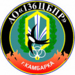 136 ЦБПР