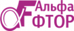 Альфа-ФТОР