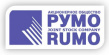 РУМО