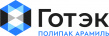 Готэк-Полипак Арамиль