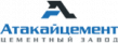 Атакайцемент