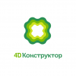 4D Конструктор