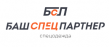 БашСпецПартнер